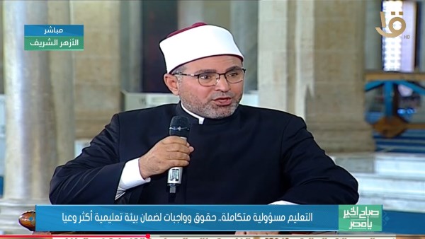 مدير الجامع الأزهر: الأمانة التعليمية مسؤولية الطالب والمعلم والأسرة والإدارة