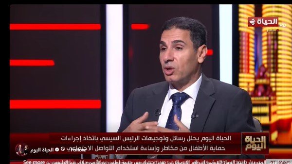 تنظيم الاتصالات يكشف ضوابط استخدام الأطفال للسوشيال ميديا.. حسابات محدودة من 13 إلى 15 سنة
