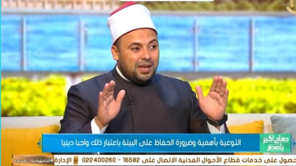 عضو بالأزهر: الحفاظ على البيئة واجب ديني والعبادة يجب أن تنعكس على سلوك الإنسان