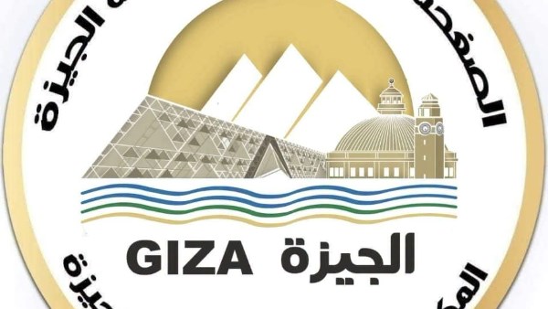 خطة عاجلة لتطهير الطريق الدائري بالجيزة ومواجهة الفرز العشوائي للمخلفات
