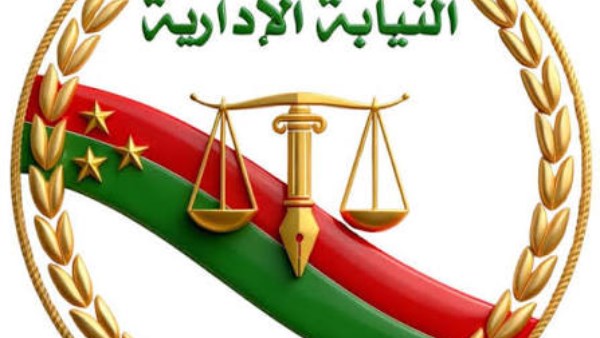بسبب أراضي الدولة.. إحالة موظفين سابقين بإحدى الوحدات المحلية بسوهاج للمحاكمة التأديبية