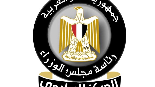 الوزراء: تصريحات خسائر قناة السويس مضللة ومجتزأة
