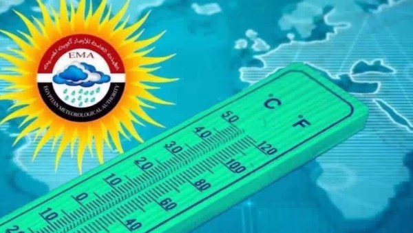 شبورة كثيفة صباحا وفرص لأمطار خفيفة.. تفاصيل حالة الطقس اليوم بالمحافظات