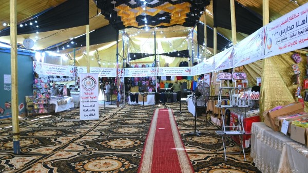 محافظ البحيرة تفتتح معرض “أهلاً مدارس” بدمنهور بتخفيضات تصل إلى 25%