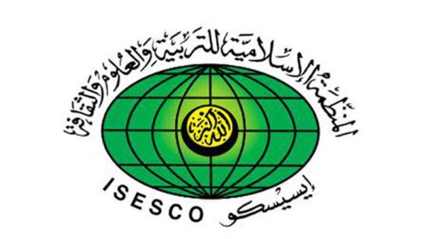 الإيسيسكو تعقد حوارا رفيع المستوى حول الدبلوماسية العلمية بنيويورك الإثنين المقبل