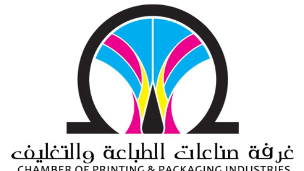 رئيس غرفة الطباعة والتغليف: القطاع يضم أكثر من 10 آلاف شركة والتغليف يدعم 7% من صادرات مصر غير المباشرة