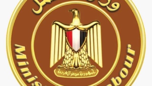وزارة العمل: توفير 2300 فرصة عمل جديدة بمشروع محطة الضبعة النووية