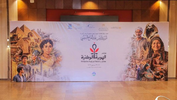 الهوية الوطنية جذور راسخة ورؤية متجددة.. كيف تحافظ الأجيال الجديدة على صلتها بجذورها؟