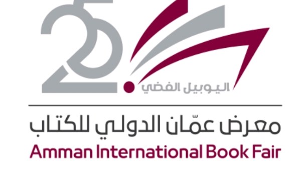 مدير معرض عمّان الدولي للكتاب: 70 دار نشر مصرية تشارك في الدورة الحالية