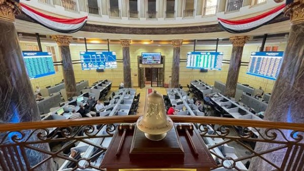 تراجع أداء مؤشرات البورصة لدى إغلاق تعاملات اليوم