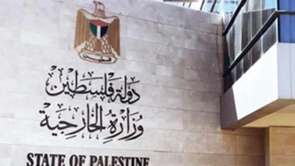 الخارجية الفلسطينية: نرفض قرار واشنطن تمديد القيود على منح التأشيرات لمسؤولين في السلطة