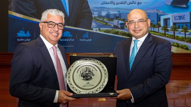 كرّم سلفه وبدأ المهمة، ماذا قال رئيس المنطقة الاقتصادية الجديد؟