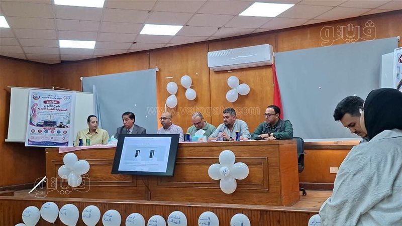صحة مطروح ونقابة الأطباء تنظمان مؤتمرا لتعزيز الوعي القانوني وحماية الأطقم الطبية