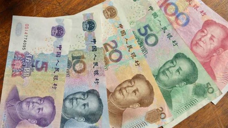سعر اليوان الصيني في البنك المركزي اليوم السبت 26-9-2026