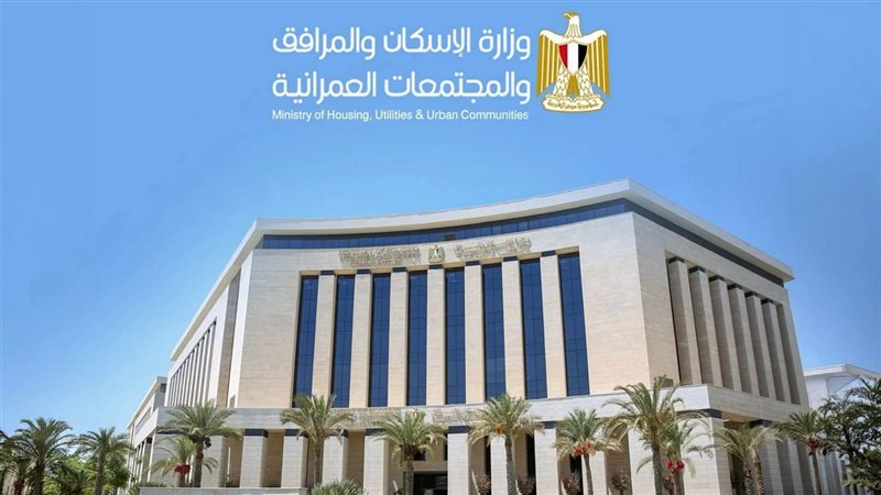 قبل ساعات من غلق باب التقديم، أسعار وتفاصيل أراضي الإسكان المتوسط
