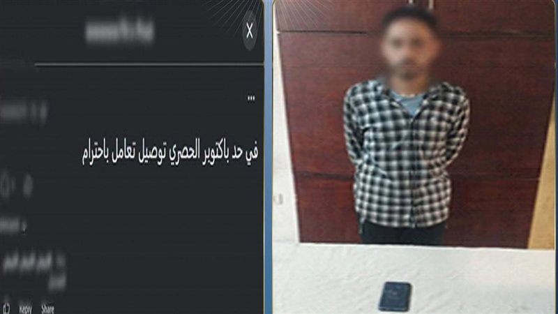 سقوط 7 متهمين في 5 وقائع، الداخلية تكشف ملابسات جرائم تداولتها السوشيال ميديا
