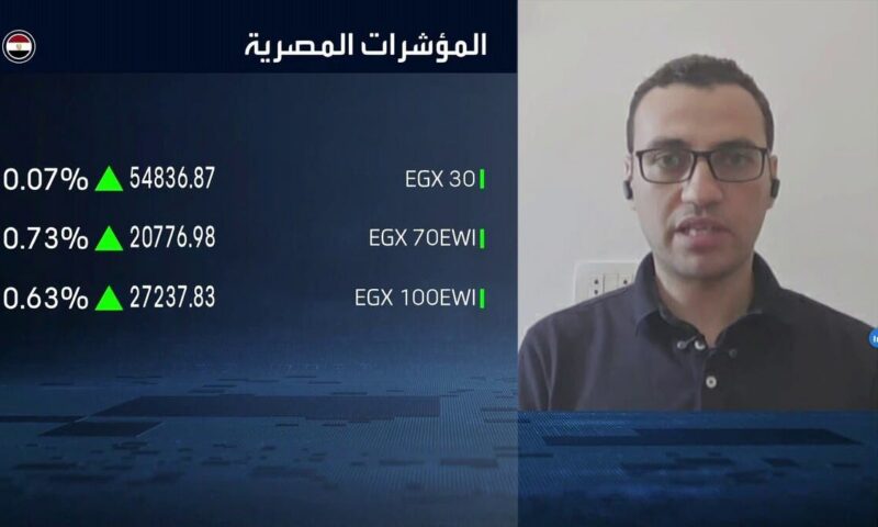 “ثاندر”: الصعود القوي لـ”EGX30″ يحتاج إلى دعم من “CIB” و”طلعت مصطفى”