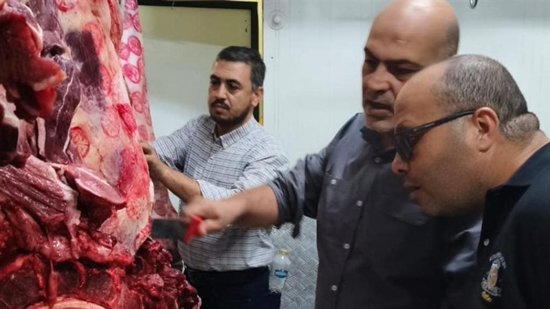 ضبط 150 كيلو لحوم غير صالحة للاستهلاك الآدمي داخل مخزن بالعبور