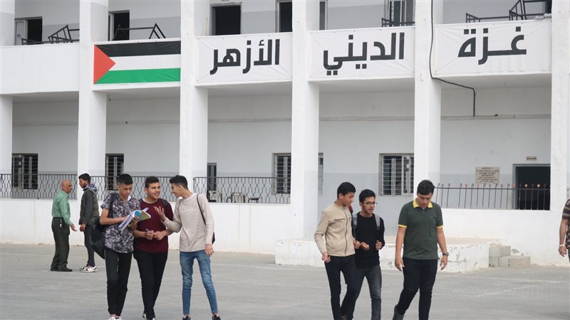 تأجيل انطلاق الدراسة بمعاهد الأزهر في فلسطين، اعرف المواعيد الجديدة