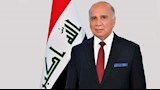 العراق: نتمسك بالخيار الدبلوماسي لوقف الحرب وإعادة فتح مضيق هرمز