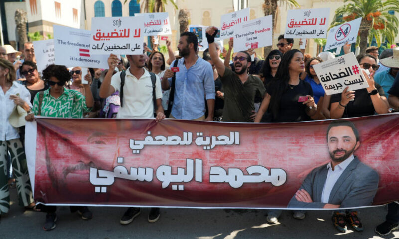 تونس: صحافيون يحتجون للمطالبة بالإفراج عن زميلهم الموقوف محمد اليوسفي