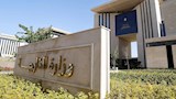 مصر تُدين الهجمات على السعودية وتُؤكد تضامنها الكامل معها