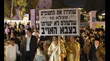 اليهود الحريديم يتظاهرون في القدس ضد جيش الاحتلال ويغلقون الشوارع