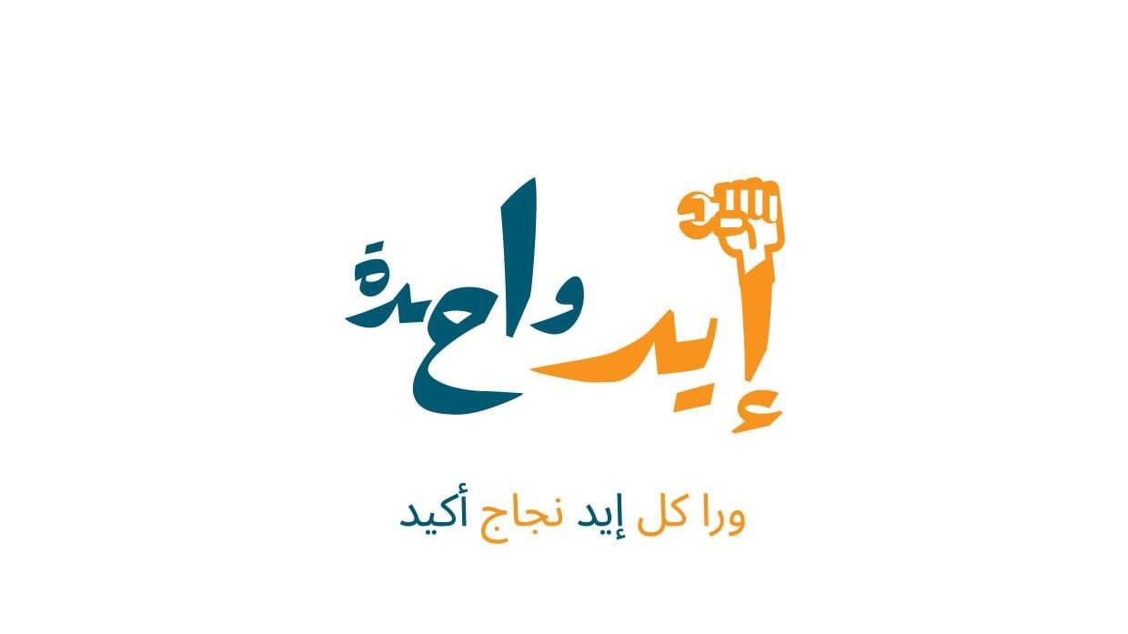 محافظ أسوان: نحدد المناطق المستهدفة في “إيد واحدة” وفقًا للاحتياجات الفعلية للأسر