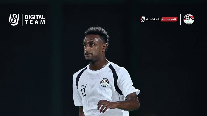 محمد عبد المنعم وهيثم حسن يشاركان في تدريبات المنتخب اليوم الثلاثاء