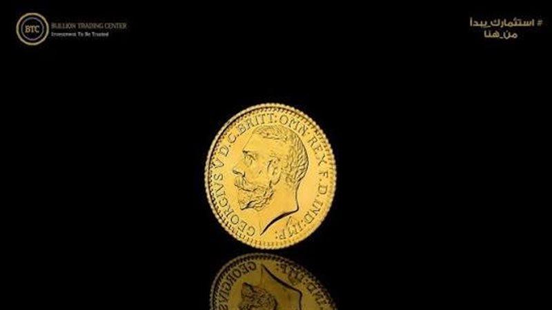 تراجع مباغت، الجنيه الذهب يتلقى ضربة جديدة بمنتصف تعاملات اليوم