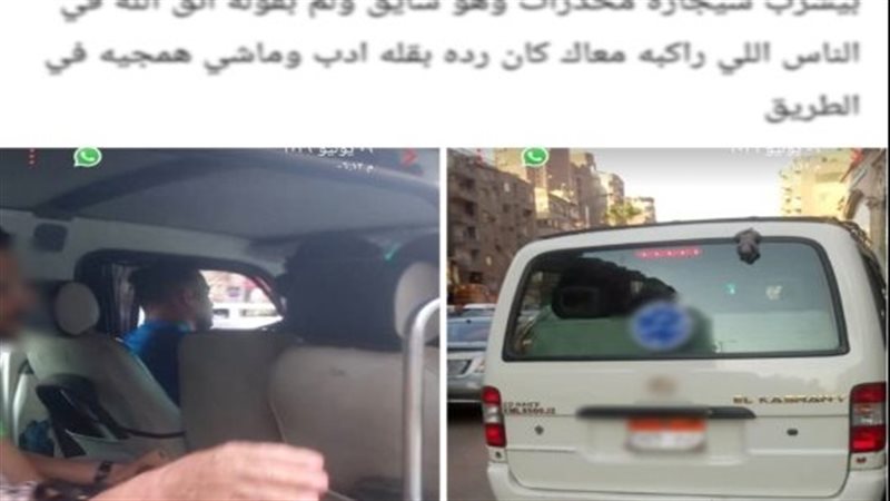 أجرة زائدة تنتهي بسائق ميكروباص في الكلابشات.. وحادث تصادم بين سيارتين بالخانكة