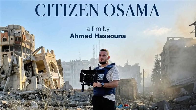 «المواطن أسامة» يواصل رحلته الدولية من مهرجان فينيسيا إلى شيكاغو السينمائي