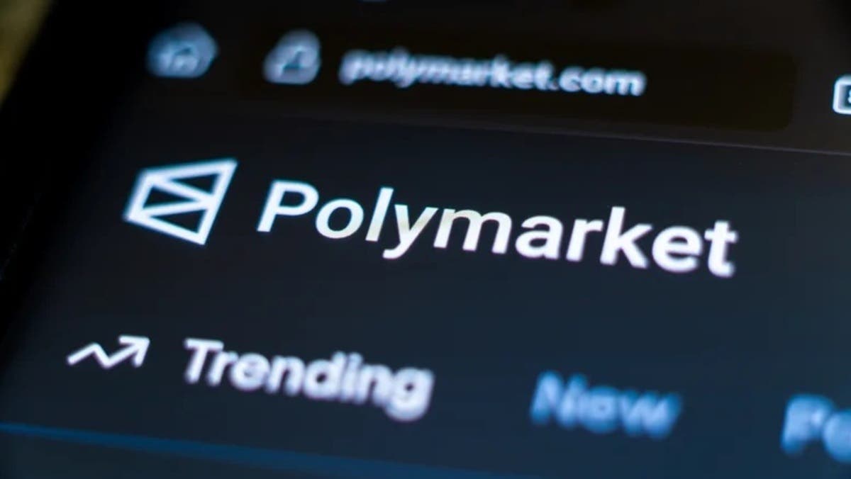 “Polymarket” تضغط في أوروبا لتصنيفها منصة مالية بدلًا من موقع للمقامرة