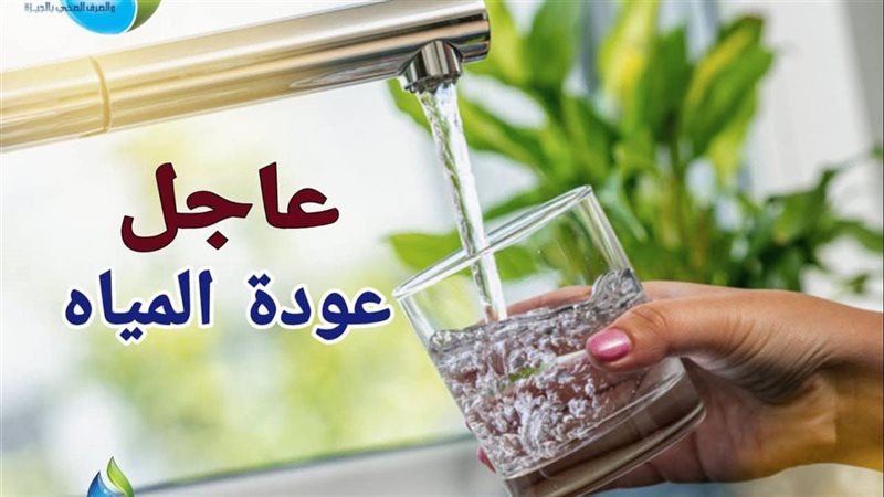 عودة المياه للهرم بعد انتهاء أعمال مترو الأنفاق، اعرف المناطق المتأثرة