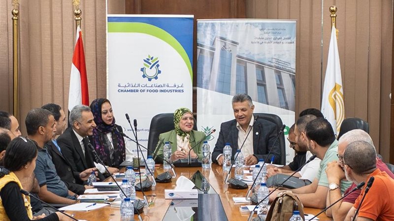 معمل «متبقيات المبيدات» وغرفة الصناعات الغذائية يبحثان تعزيز سلامة الغذاء ودعم الصادرات