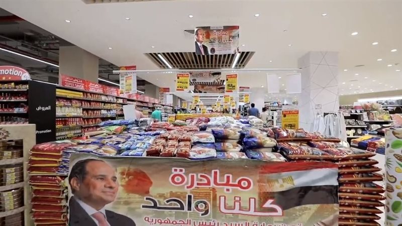 سؤال برلماني بشأن ضمان جدية مبادرات خفض الأسعار ومواجهة التخفيضات الوهمية