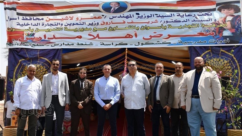 محافظ أسوان يفتتح معرض “أهلًا مدارس” الرئيسي (صور)