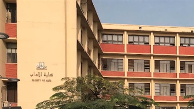 خطوات سداد المصروفات الدراسية إلكترونيًا لكلية الآداب جامعة عين شمس