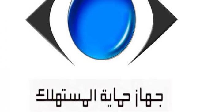 ما الذي دفع حماية المستهلك لزيادة التحذيرات من الإعلانات المضللة؟