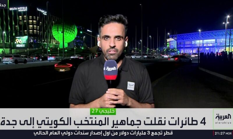 مراسل العربية: جميع الأسباب المتداولة لاستبعاد مصعب الجوير غير صحيحة