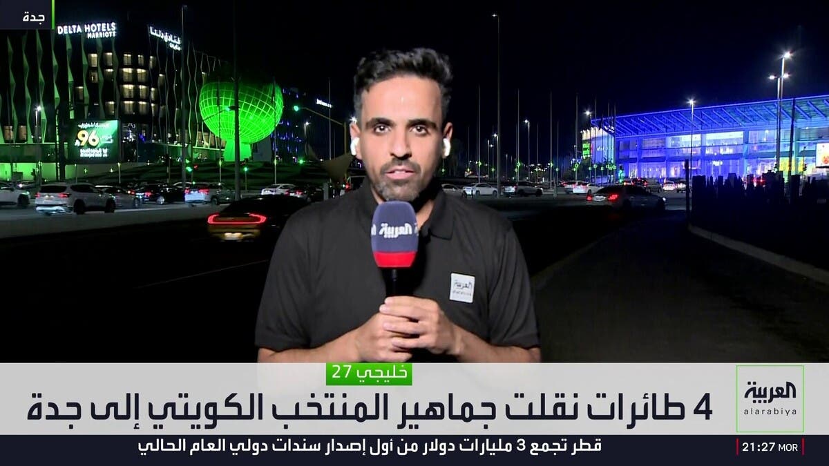 مراسل العربية: جميع الأسباب المتداولة لاستبعاد مصعب الجوير غير صحيحة