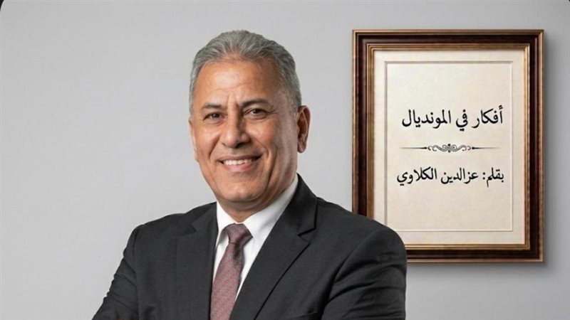 عز الدين الكلاوي يكتب: لقاء القمة يحسم موقف عموتة والأهلي