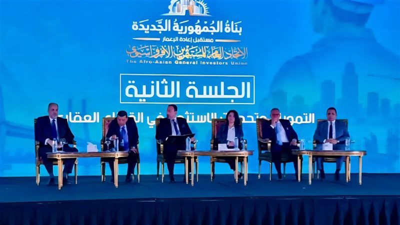 في مؤتمر “بناة الجمهورية الجديدة”، “الرقابة المالية” تستعرض أدوات التمويل غير المصرفي لتطوير القطاع العقاري