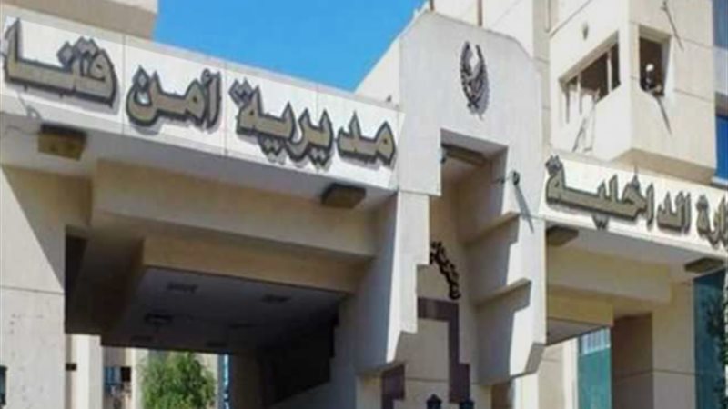 أمن قنا يكشف تفاصيل مقتل شاب طعنا والعثور على جثته بجبال قرية العمرة بأبو تشت