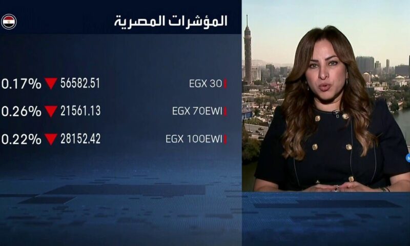 “ثري واي”: جني الأرباح يضغط على الأسهم المصرية لكن اتجاه السوق ما زال صاعداً