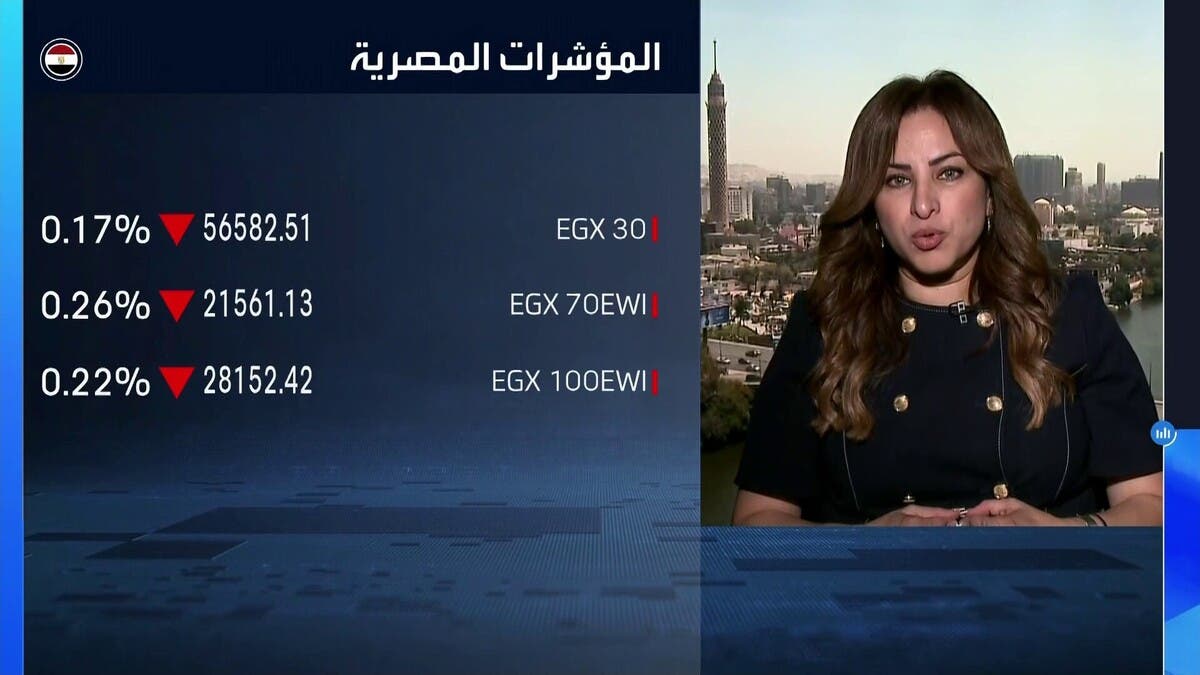 “ثري واي”: جني الأرباح يضغط على الأسهم المصرية لكن اتجاه السوق ما زال صاعداً