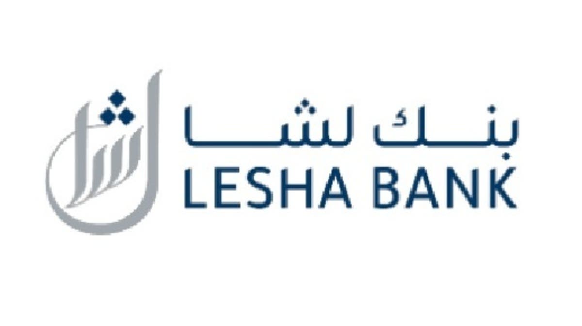 بنك لشا القطري يستحوذ على محفظة تضم 33 طائرة تجارية