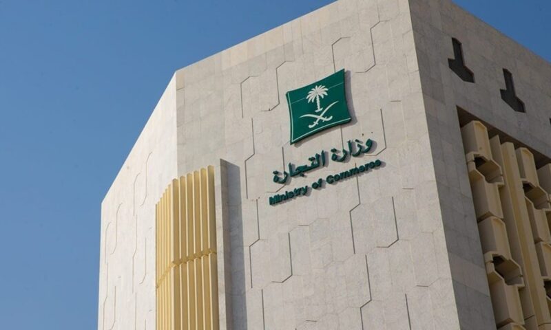 تقنيات الذكاء الاصطناعي تتصدّر نسب نمو السجلات التجارية في السعودية