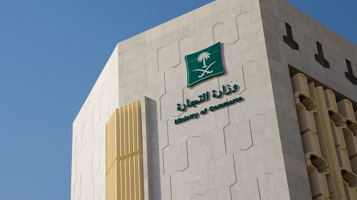 تقنيات الذكاء الاصطناعي تتصدّر نسب نمو السجلات التجارية في السعودية