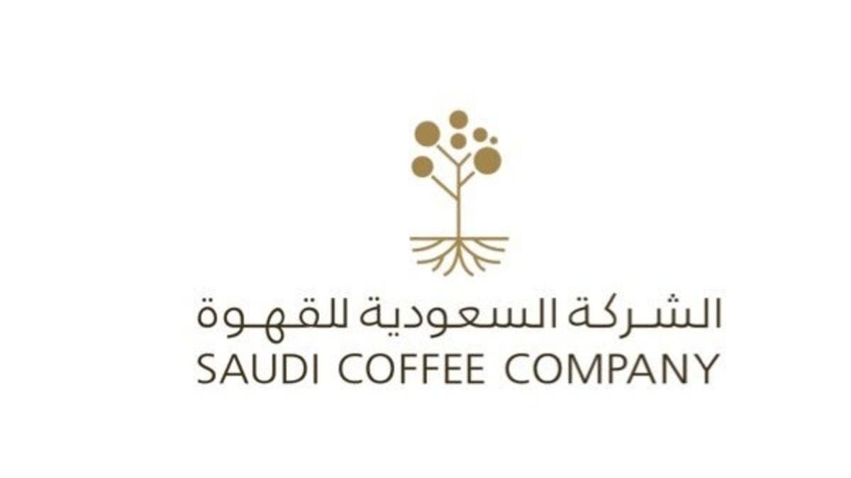 “السعودية للقهوة” توقع مذكرة تفاهم مع “ممتلكات” للتعاون في قطاع الضيافة والأغذية